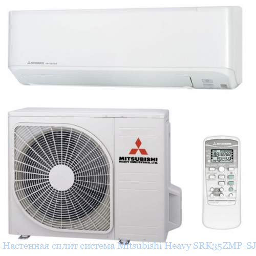 ��������� ����� ������� Mitsubishi Heavy SRK35ZMP-SJ / SRC35ZMP-SJ